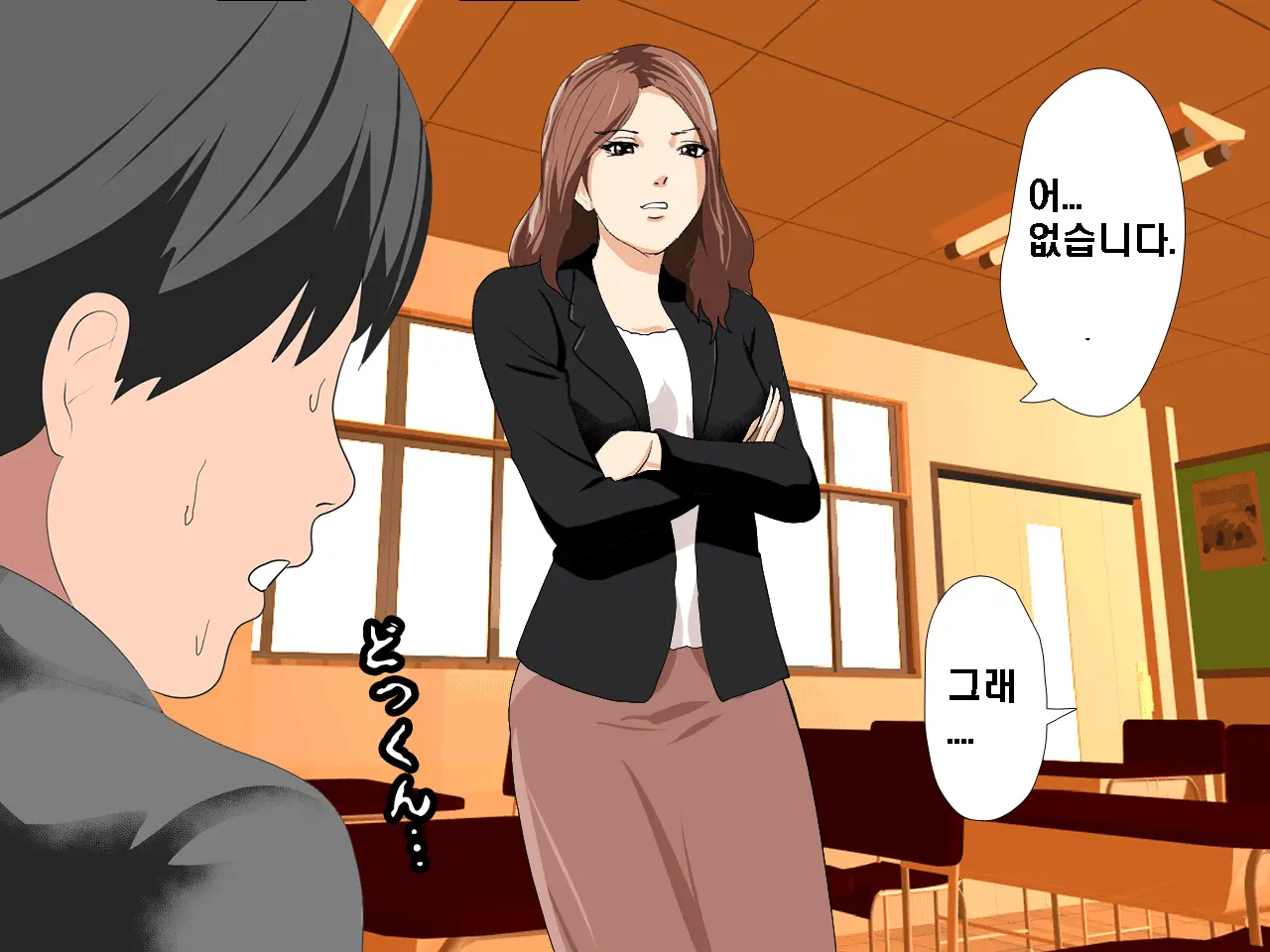 Saimin Seikyouiku 3